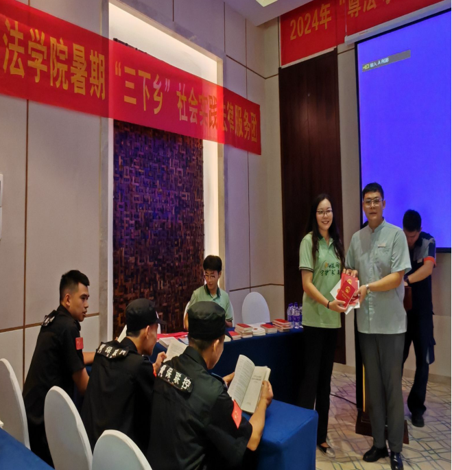 我院公益法律服务宣讲团走进三亚丽禾温德姆酒店开展网信普法服务