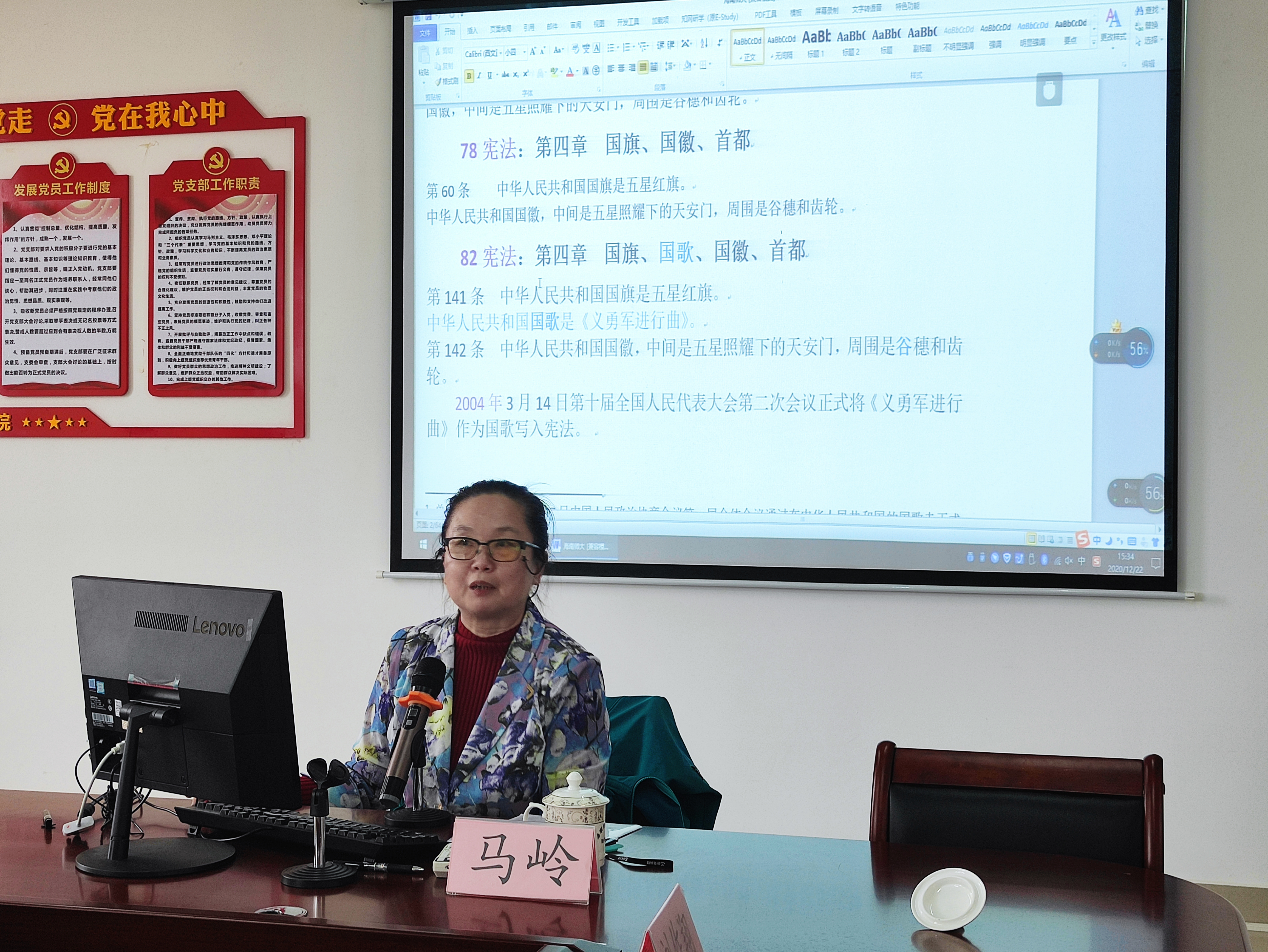 法学院邀请刘作翔、马岭教授做专题讲座