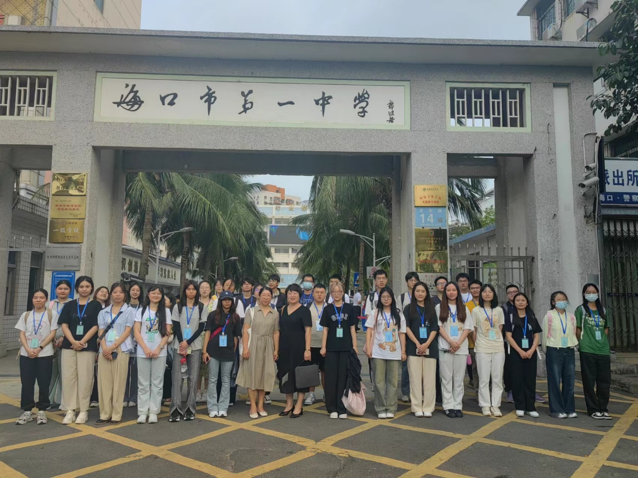 学院新闻