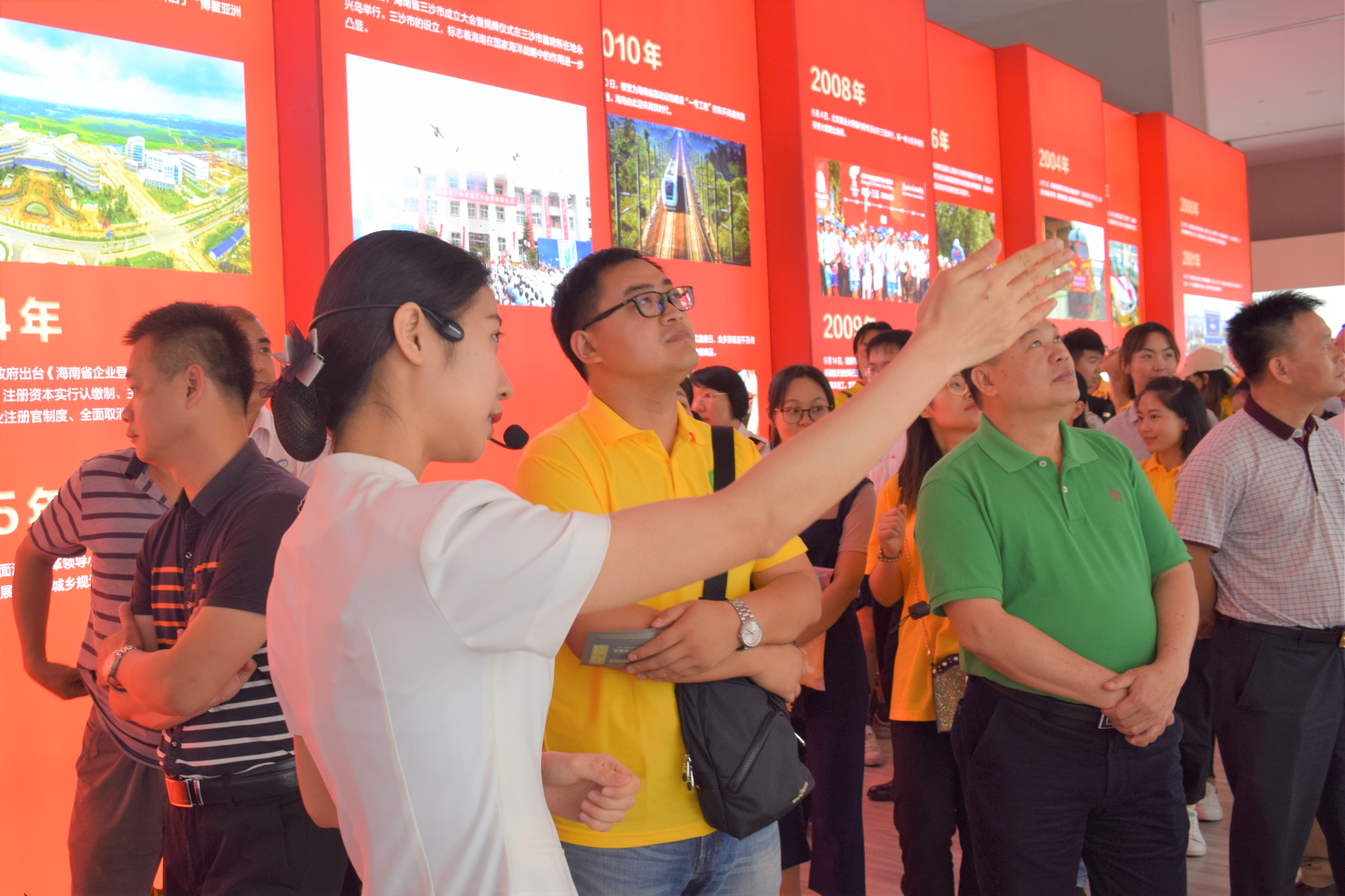 【主题党日活动剪影】