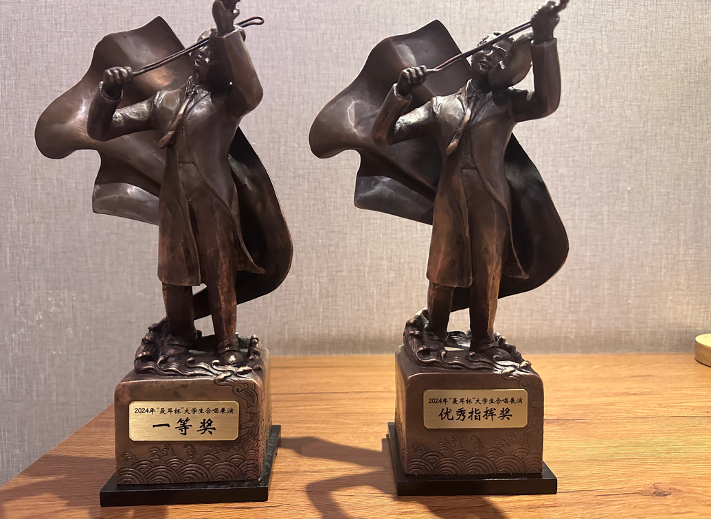 海南师范大学音乐学院蓝韵合唱团受邀赴云南玉溪“聂耳杯” 大学生合唱展演并获奖