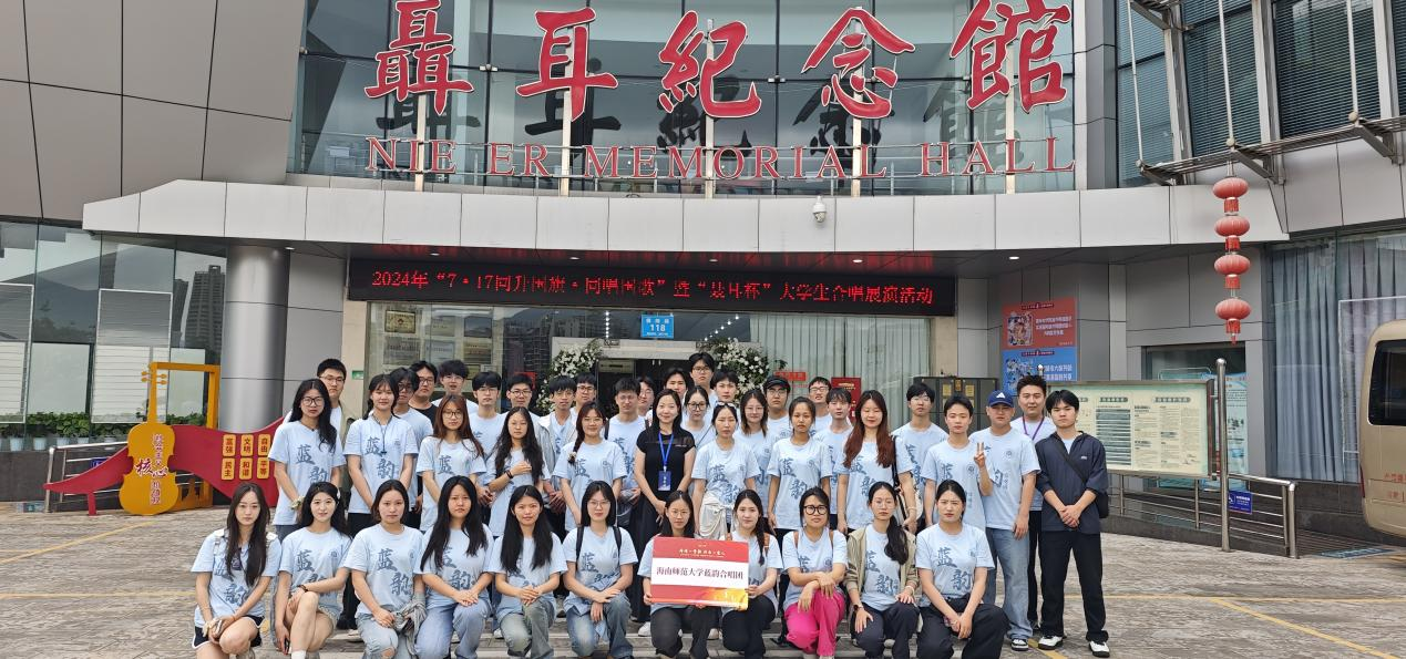 海南师范大学音乐学院蓝韵合唱团受邀赴云南玉溪“聂耳杯” 大学生合唱展演并获奖