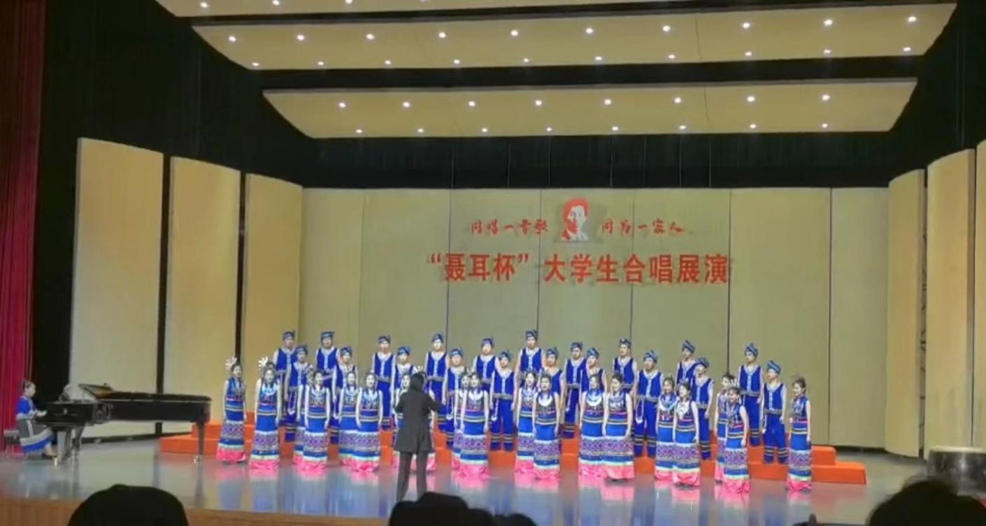 海南师范大学音乐学院蓝韵合唱团受邀赴云南玉溪“聂耳杯” 大学生合唱展演并获奖