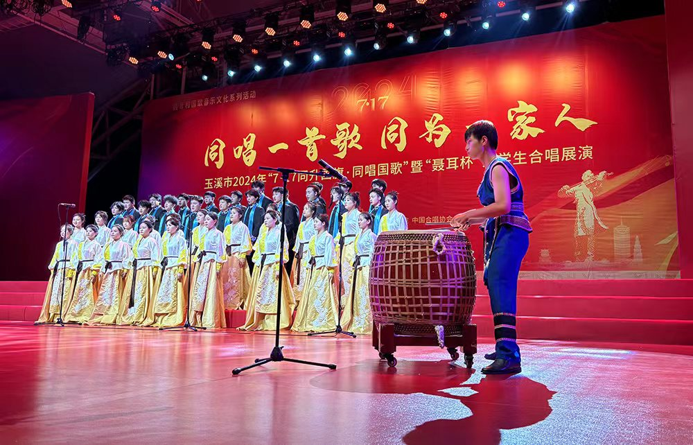 海南师范大学音乐学院蓝韵合唱团受邀赴云南玉溪“聂耳杯” 大学生合唱展演并获奖