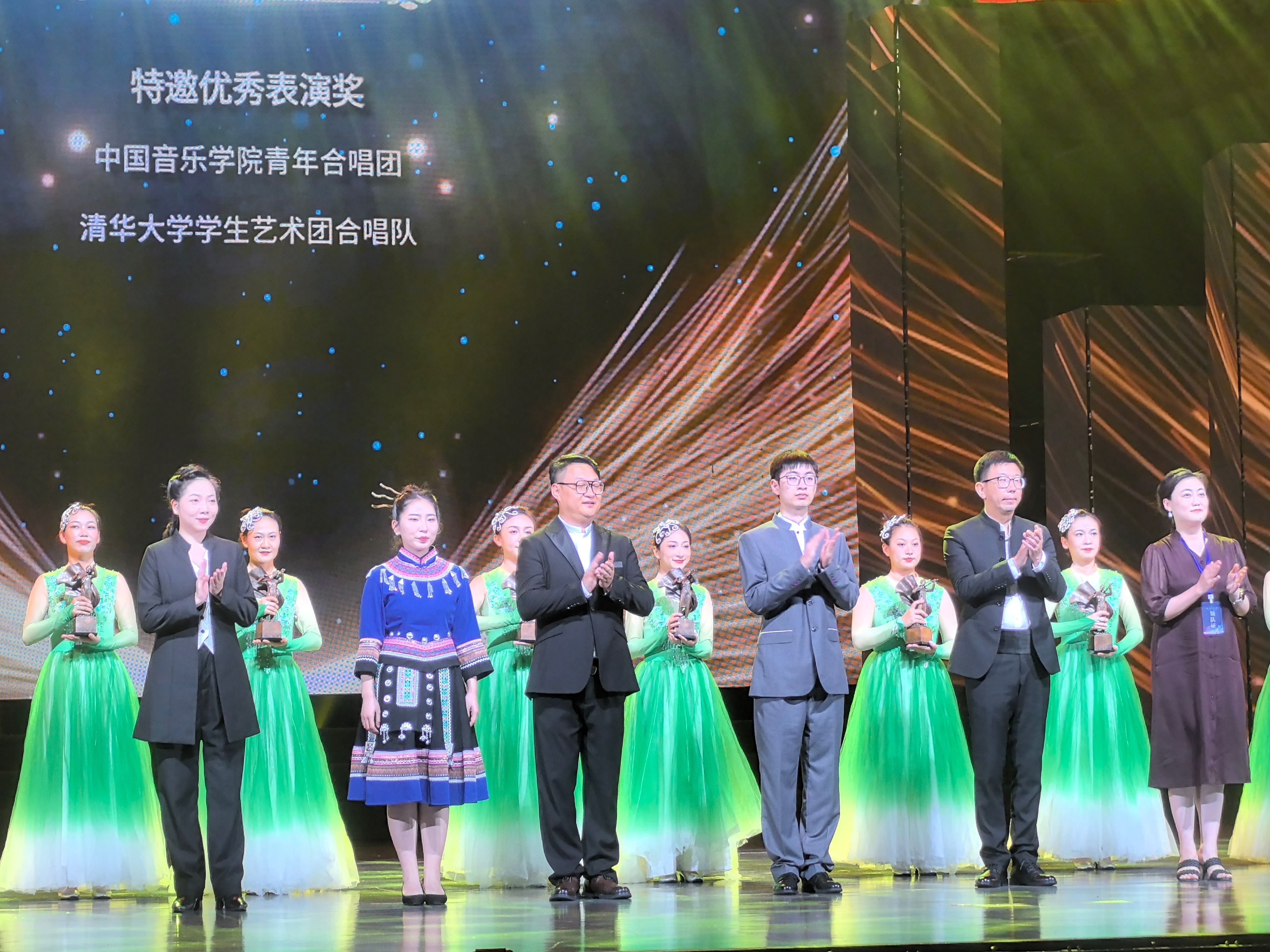 海南师范大学音乐学院蓝韵合唱团受邀赴云南玉溪“聂耳杯” 大学生合唱展演并获奖