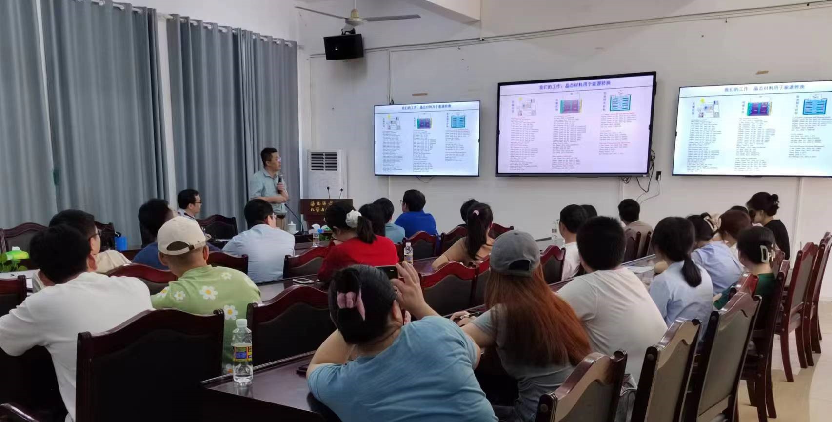 我院邀请华南师范大学兰亚乾教授做学术交流