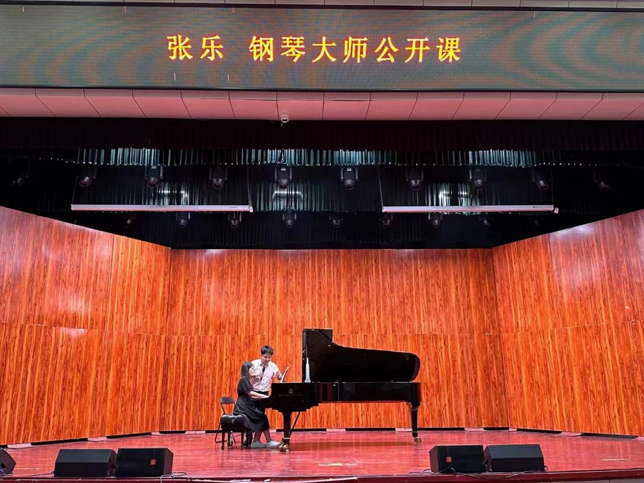 著名钢琴家张乐为我院研究生举办大师课