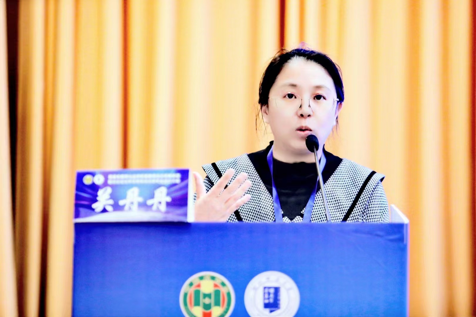 我院教师参加首届全国师大法学联盟教育法治高峰论坛