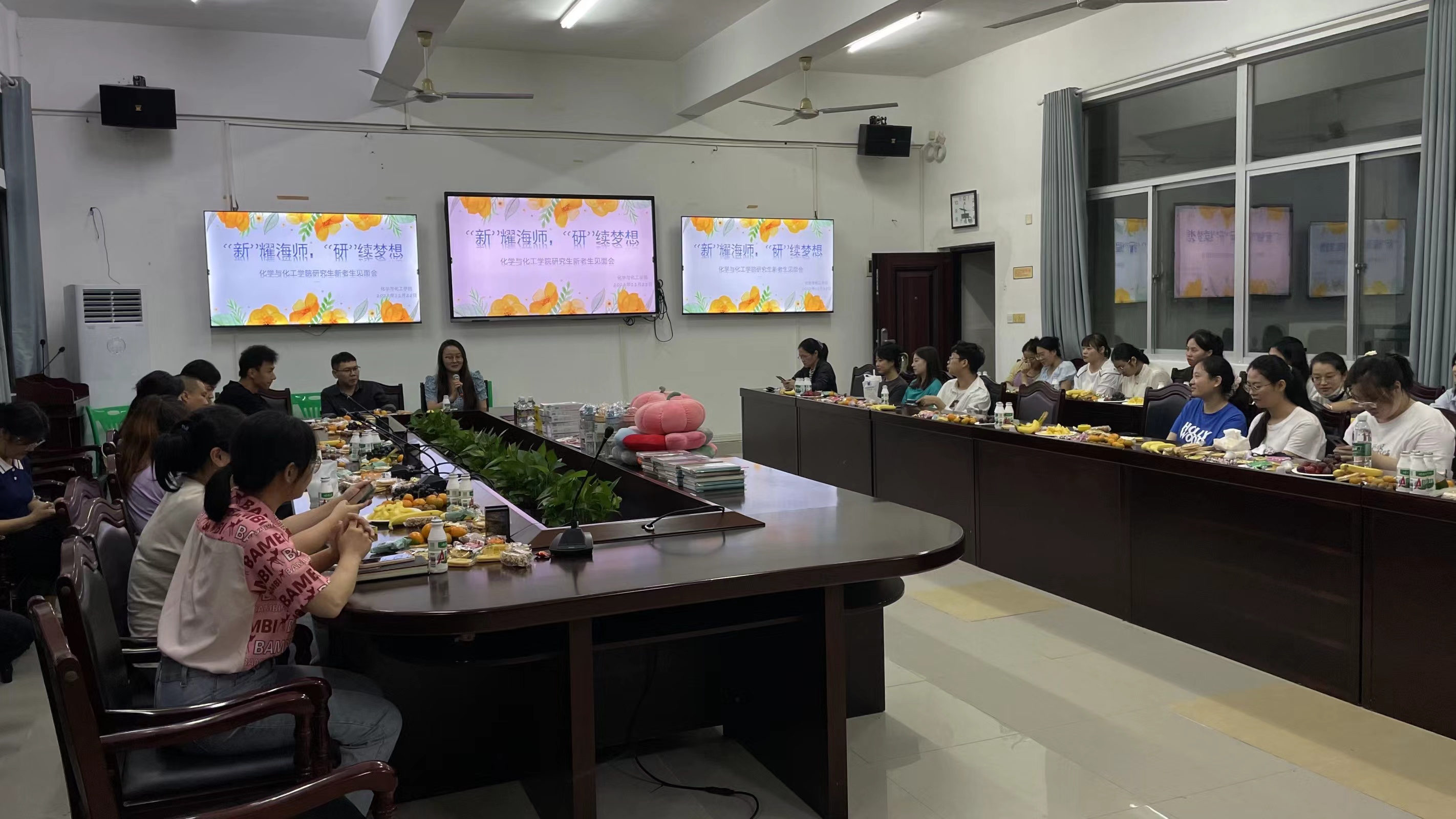 我院研究生会成功举办2022级研究生新老生见面会