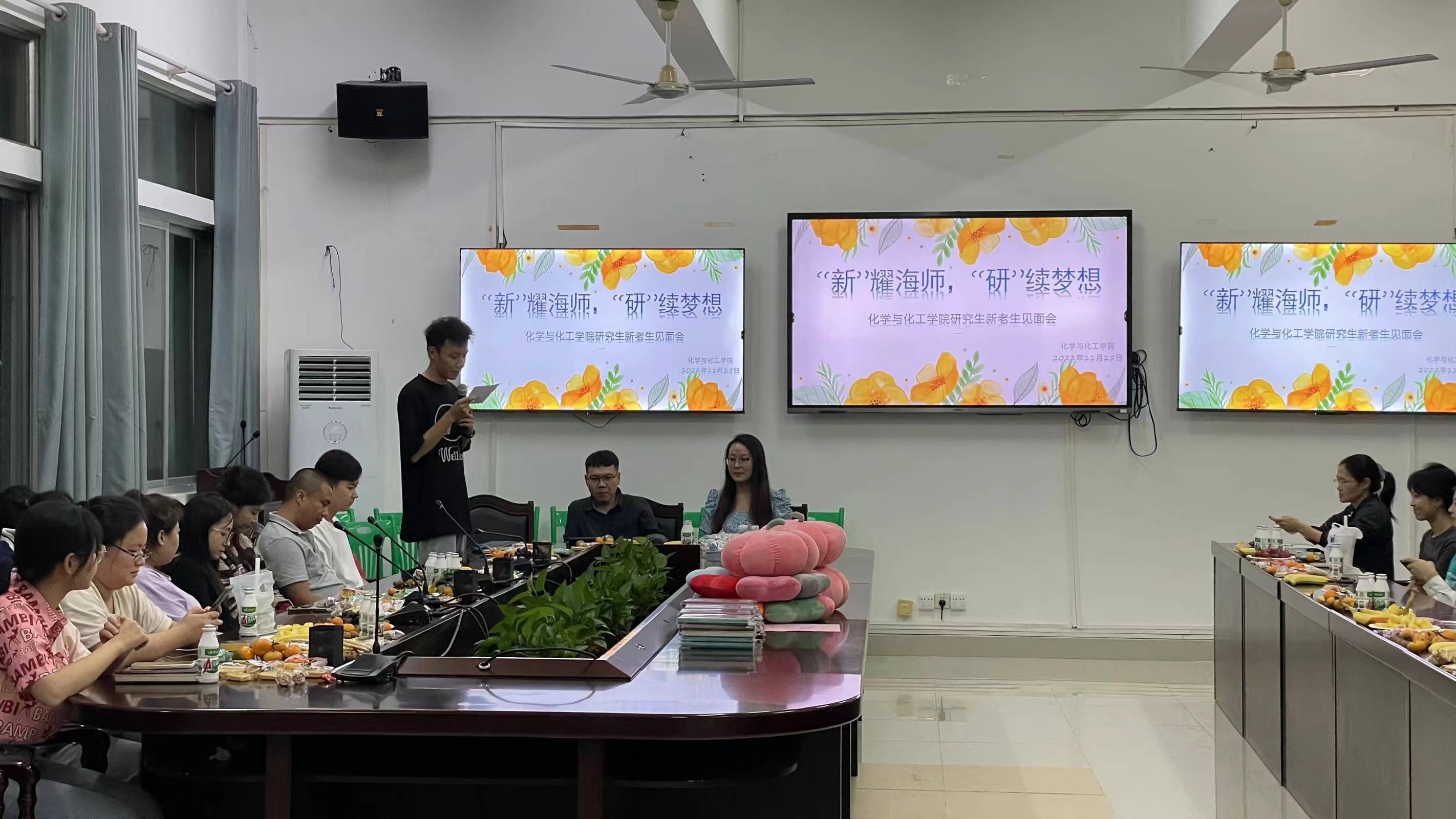 我院研究生会成功举办2022级研究生新老生见面会