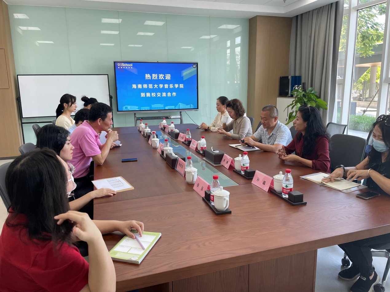 海南师范大学音乐学院教育教学实践基地在iSchool海南微城未来教育学校挂牌