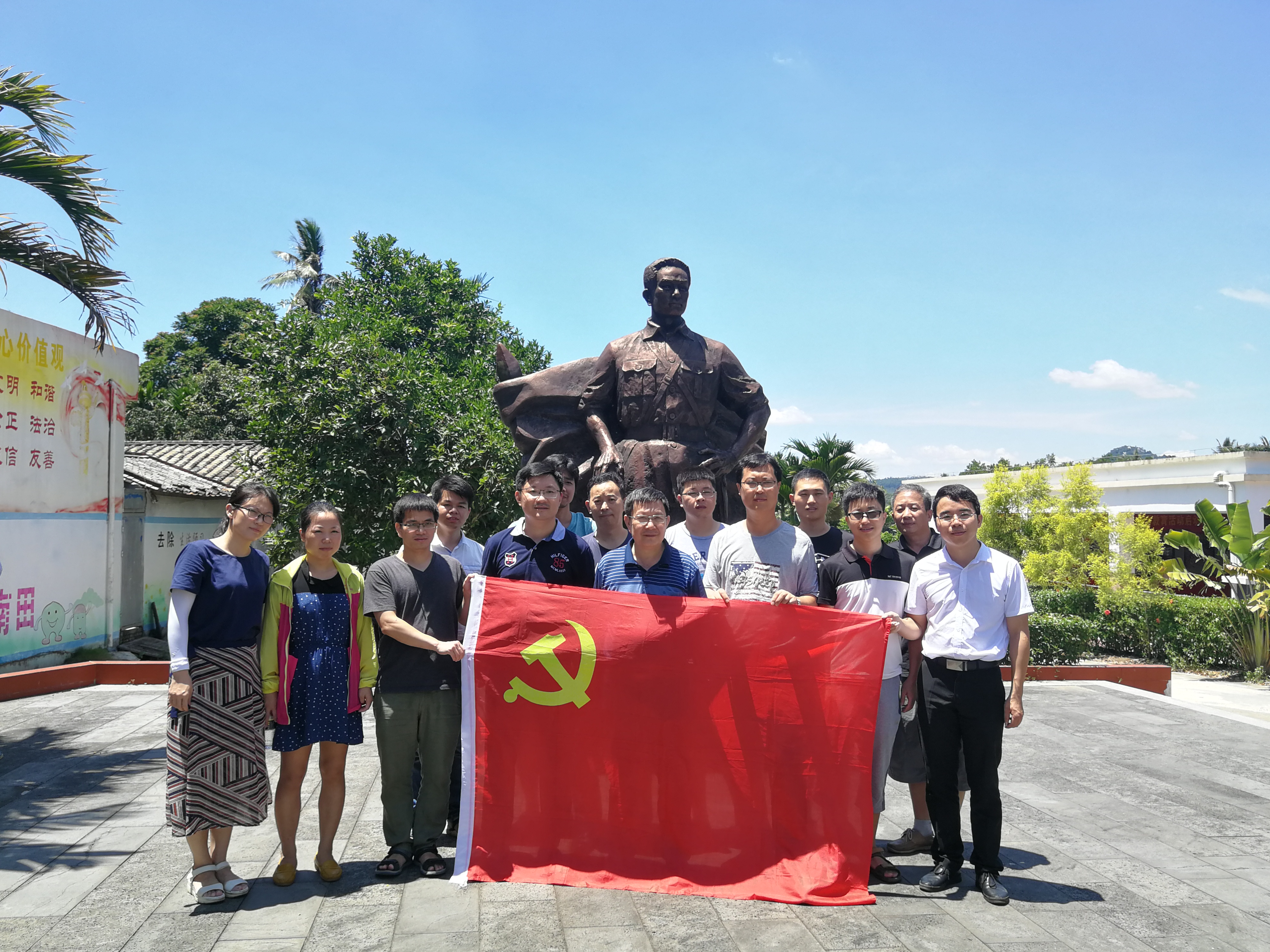 【党日活动剪影】