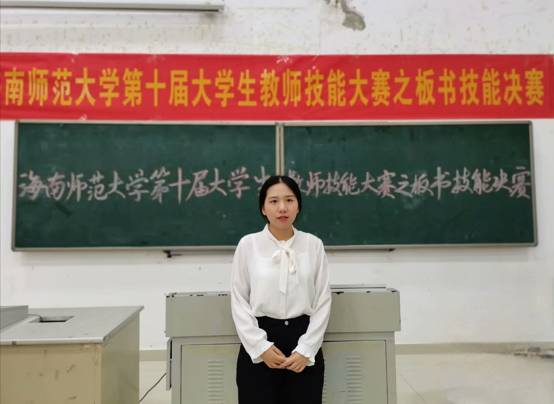 马克思主义学院荣获海南师范大学第十届大学生教师技能大赛文科组团体二等奖