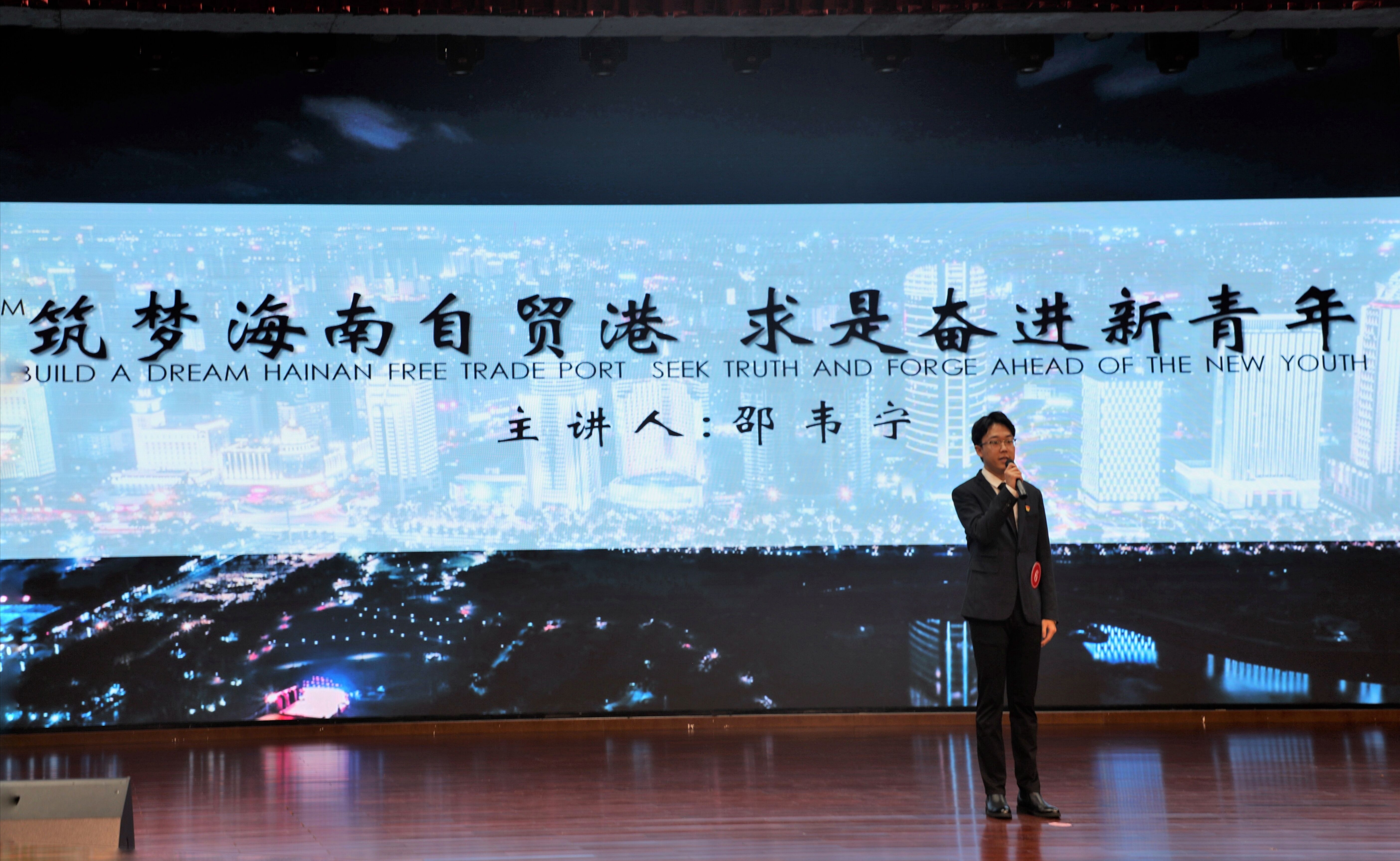 马克思主义学院荣获海南师范大学第十届大学生教师技能大赛文科组团体二等奖