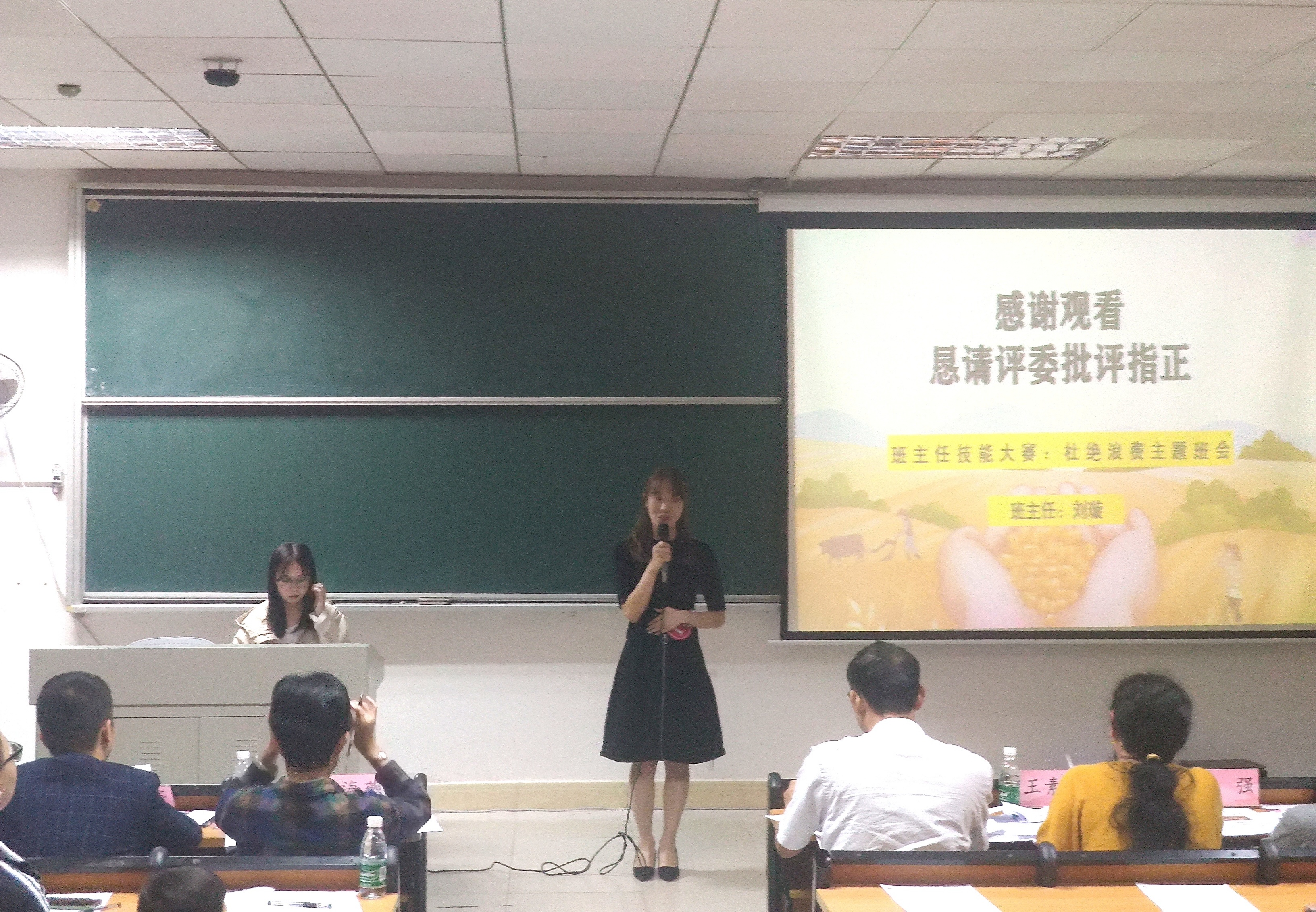 马克思主义学院荣获海南师范大学第十届大学生教师技能大赛文科组团体二等奖