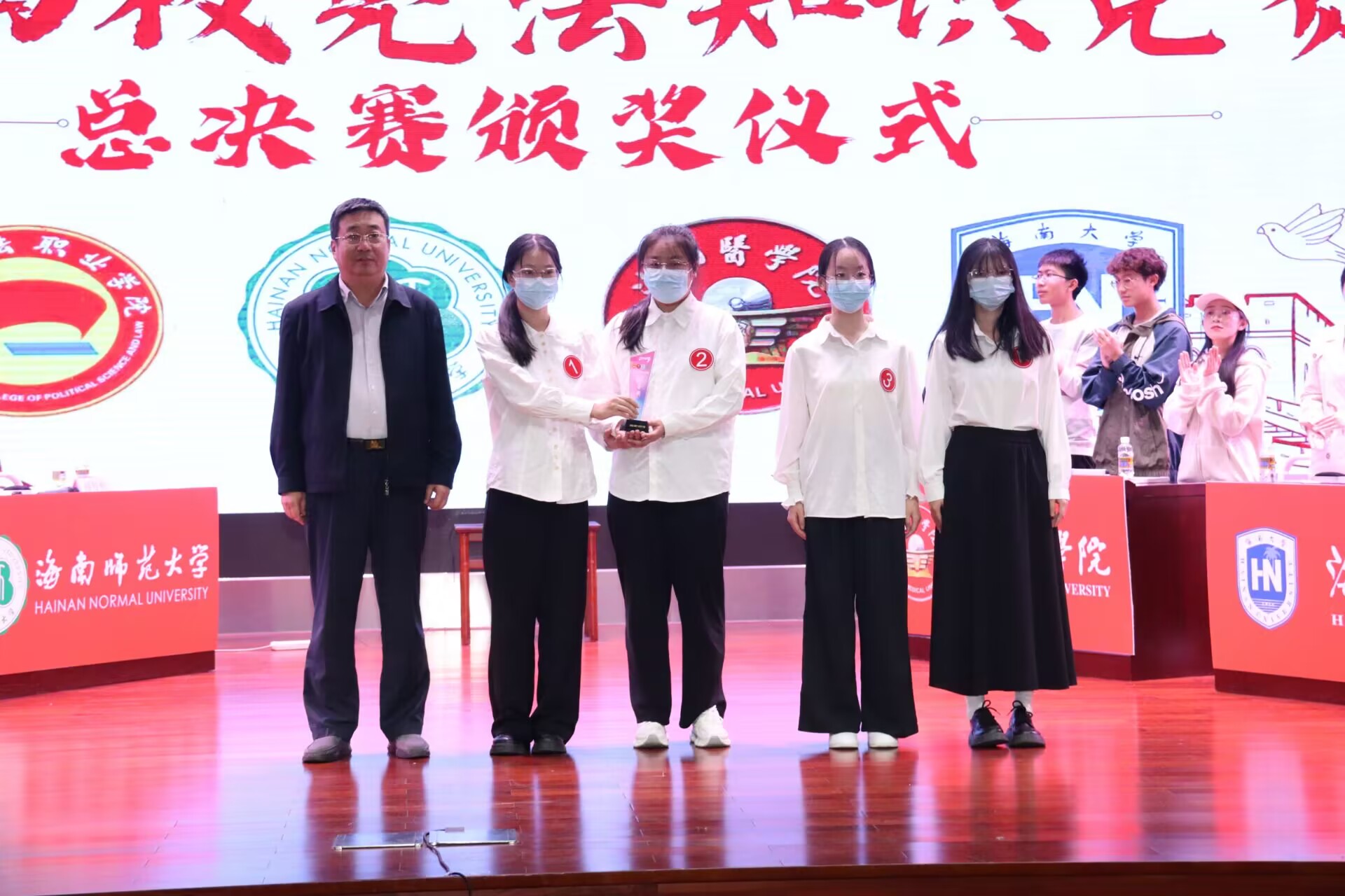 喜报!法学院学子在2023年四校宪法知识竞赛总决赛中勇夺桂冠,实现八连冠