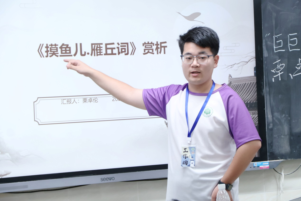 三下乡