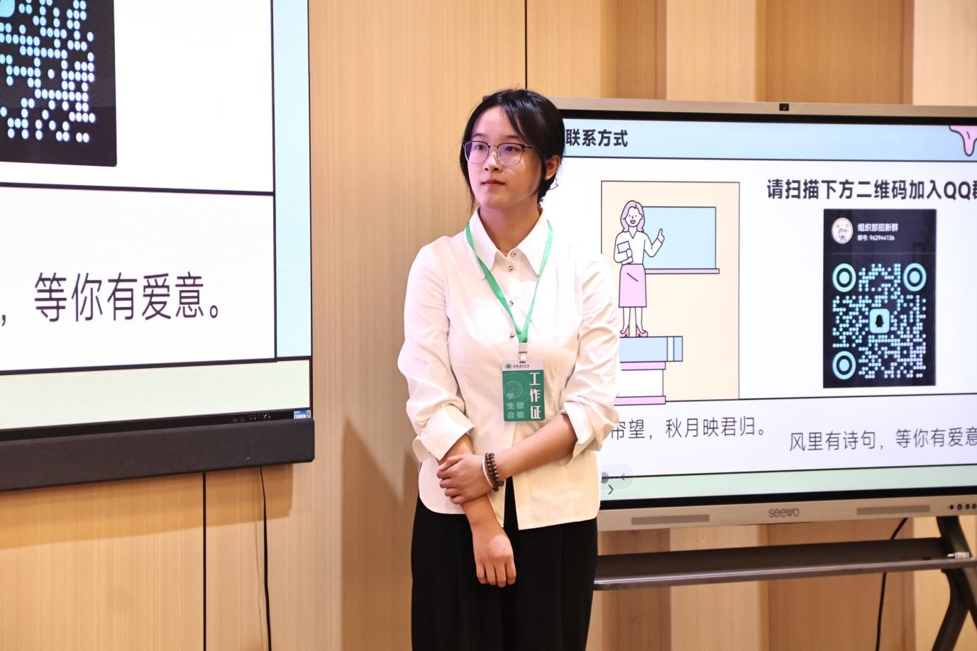 青年之声