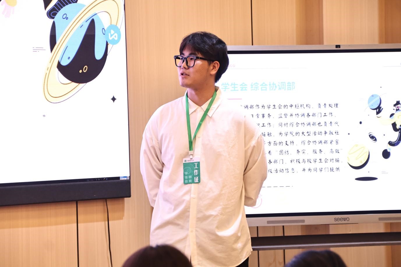 青年之声