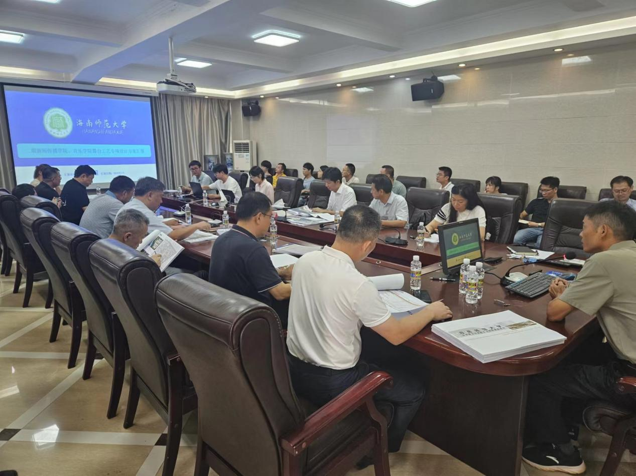 我校召开桂林洋校区二期教学楼及综合楼项目各专项设计方案汇报会