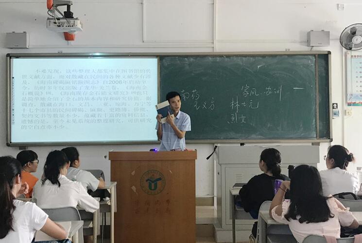 青年之声·文学院“天涯人文:弘扬中华优秀传统文化”系列讲座