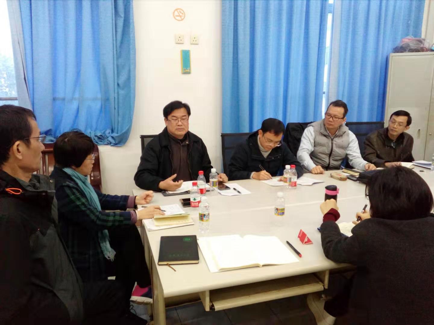 我院召开2020年度党员领导干部民主生活会