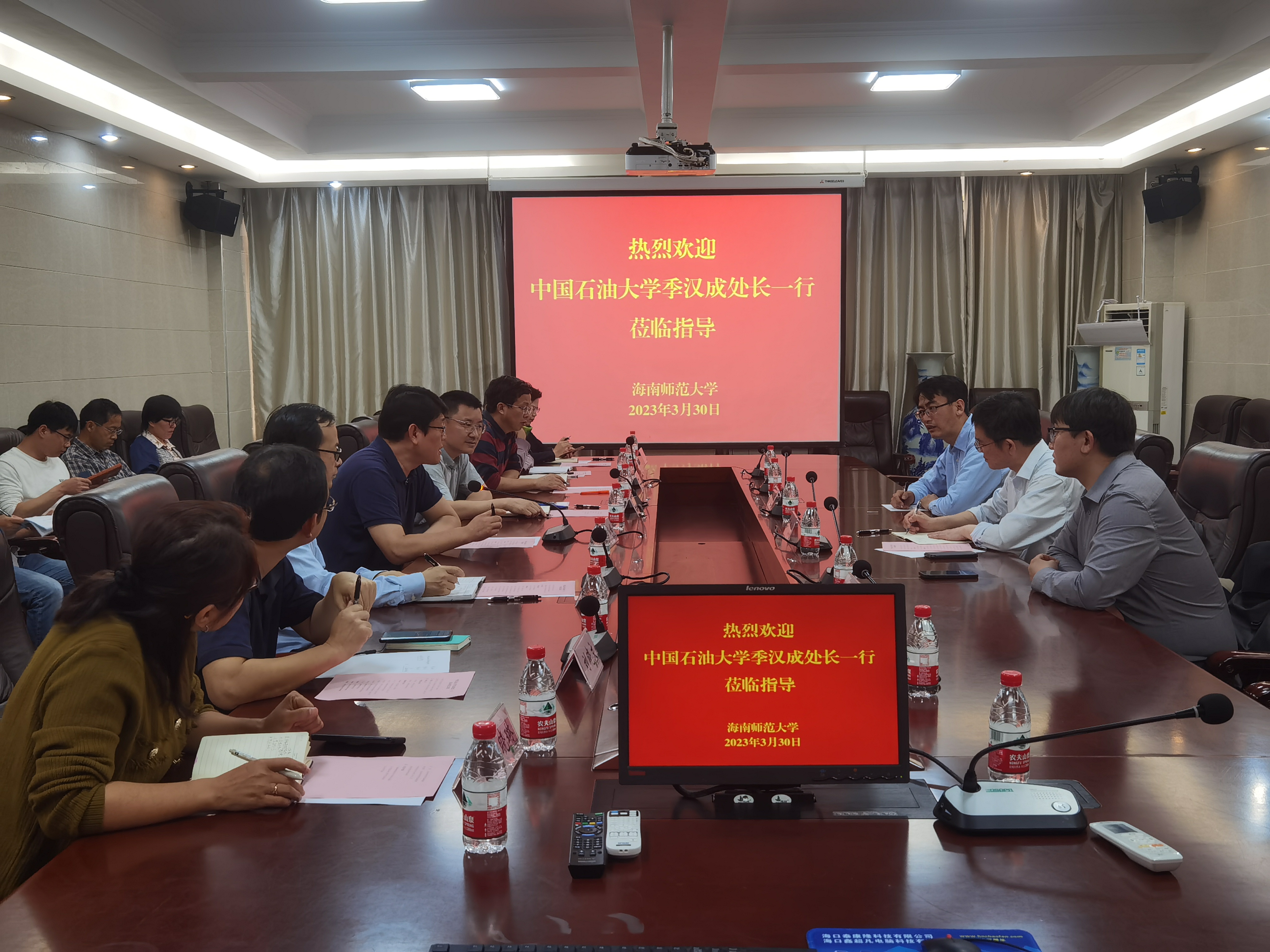 中国石油大学科学技术处一行 来我校调研座谈