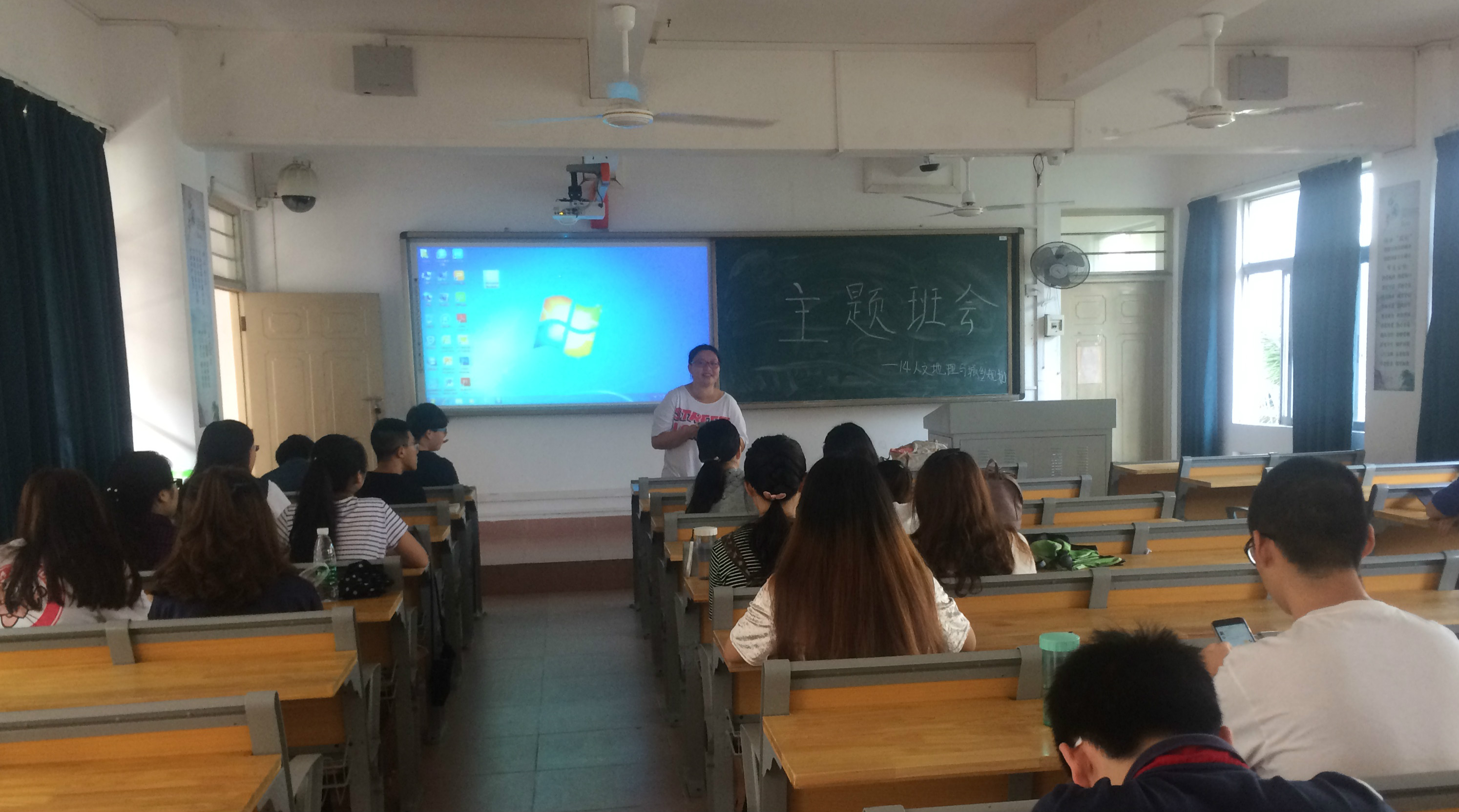 清明节假期