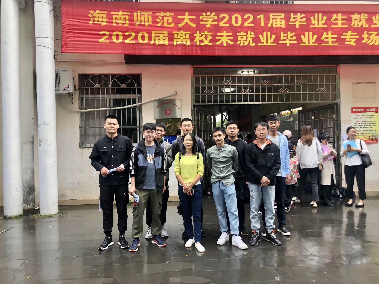 2020年海南省就业见习招聘月启动仪式暨海南师范大学就业见习招聘会举行