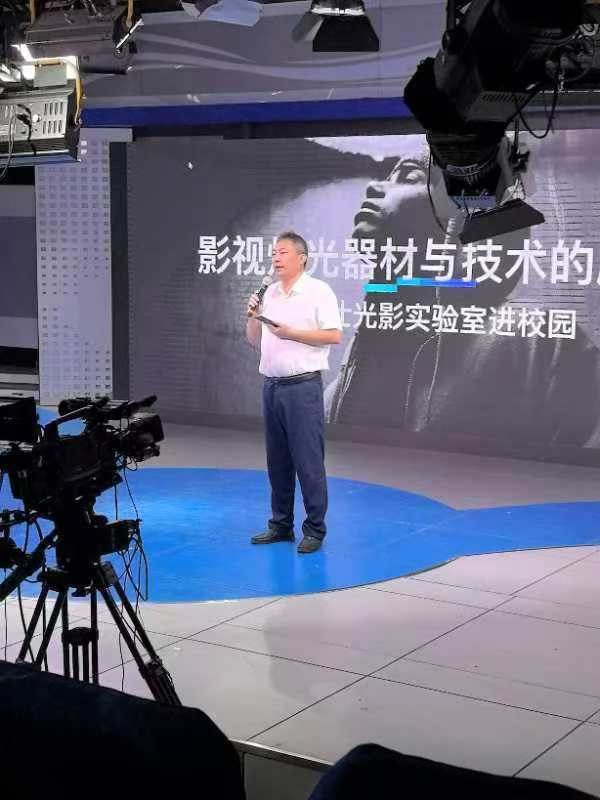 学院与深圳爱图仕创新科技股份有限公司联合开展光影实验室进校园活动