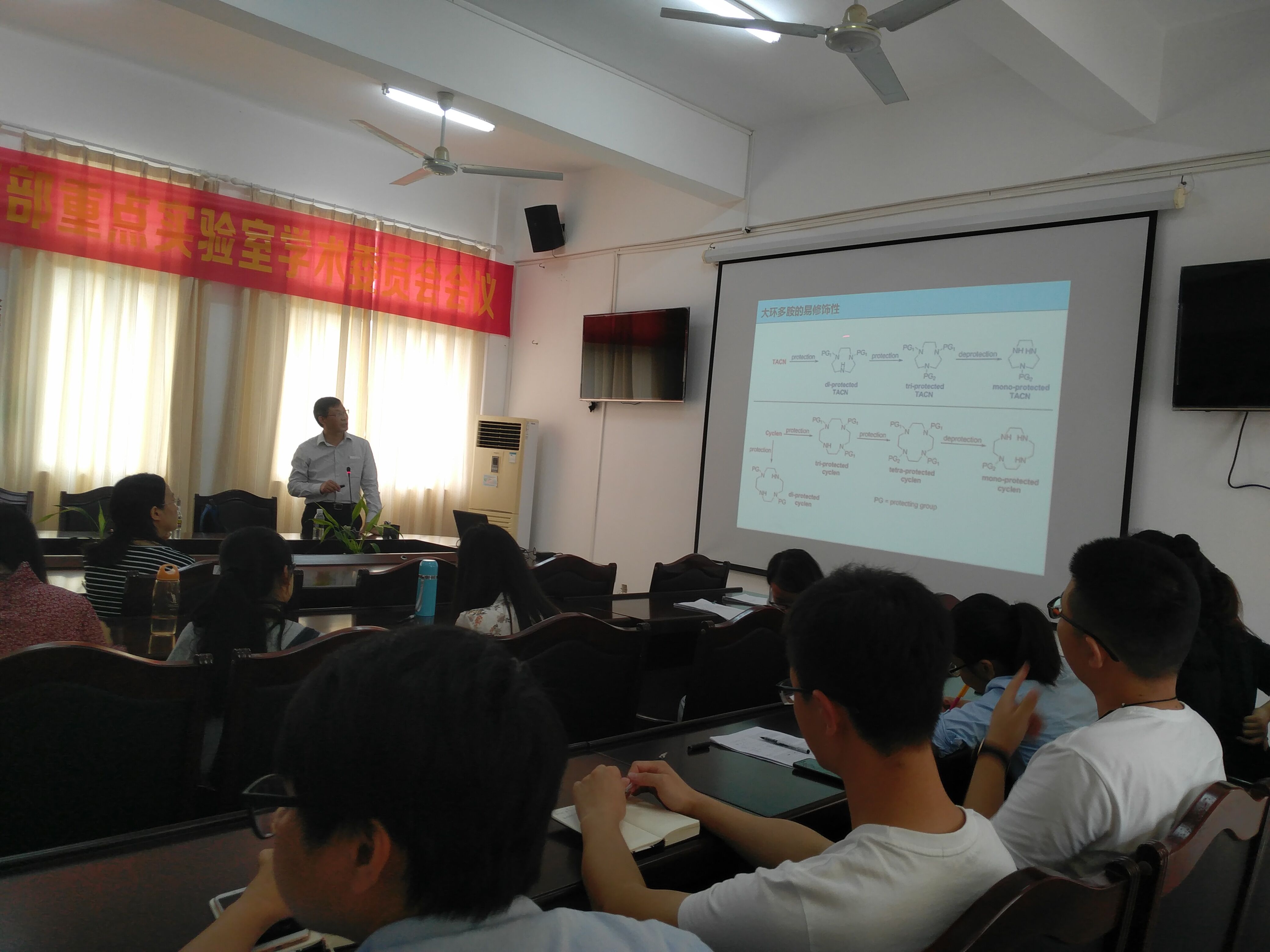 我院特邀四川大学余孝其教授做学术交流