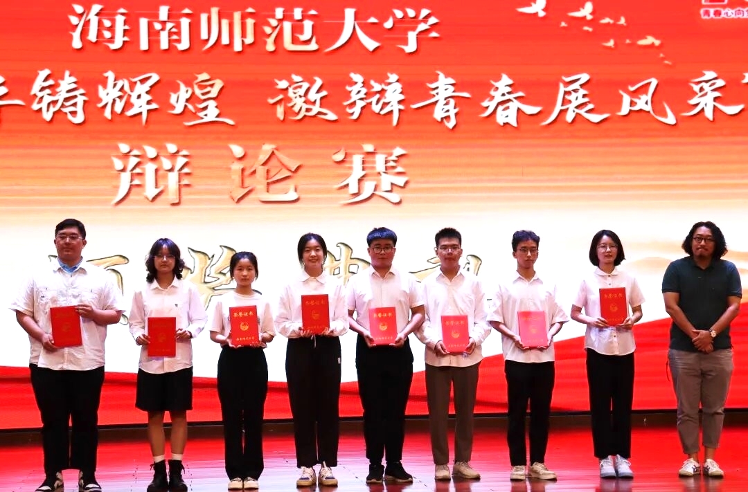 文学院在“建团百年铸辉煌,激辩青春展风采”大学生辩论赛中荣获第三名