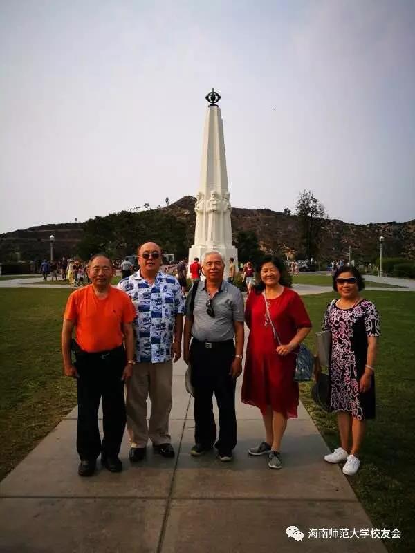 海南师范大学（美国）校友会聚会