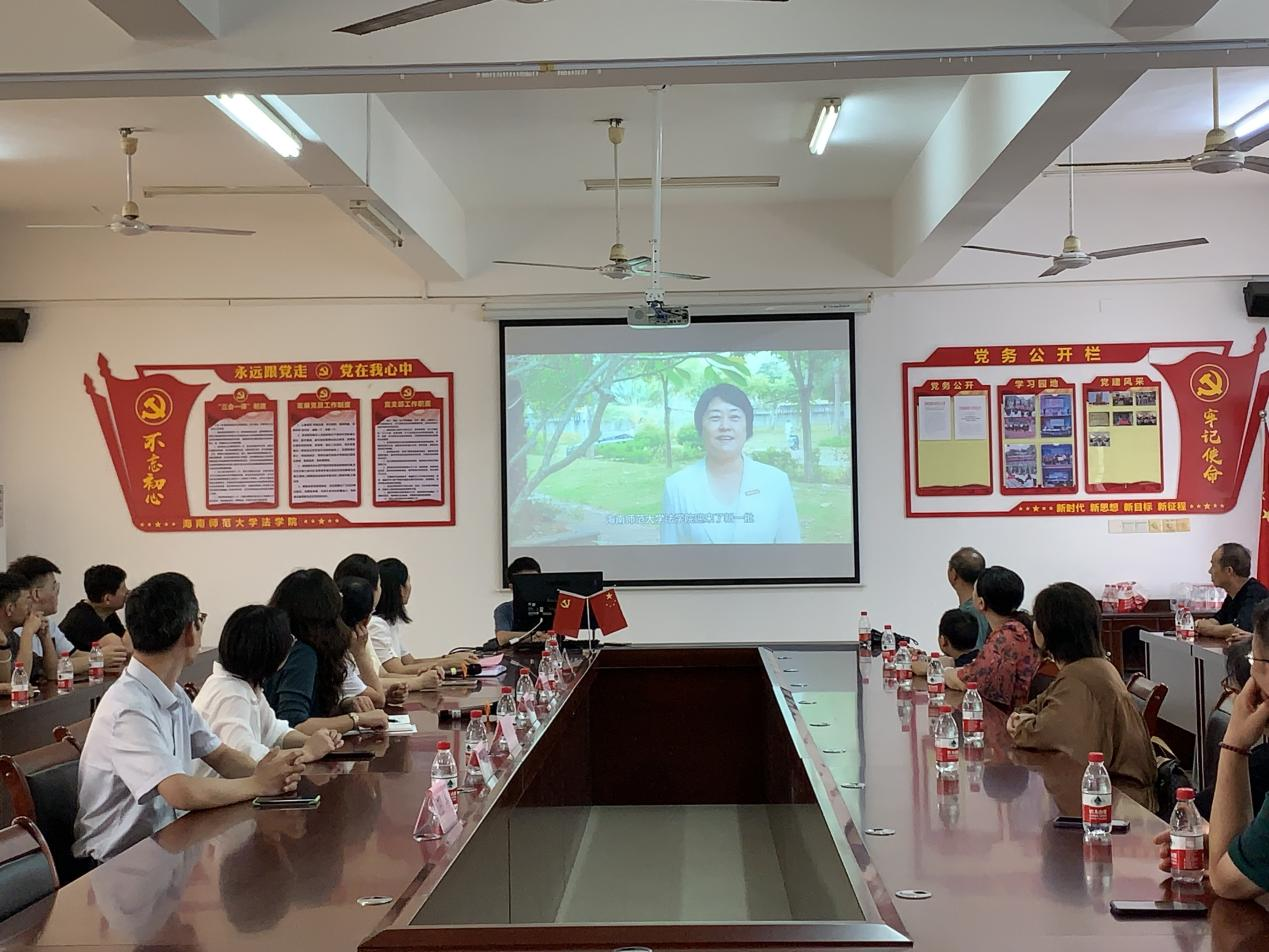 同心相连聚海师,家校共赴逐梦行 ——法学院2023级新生家长见面会