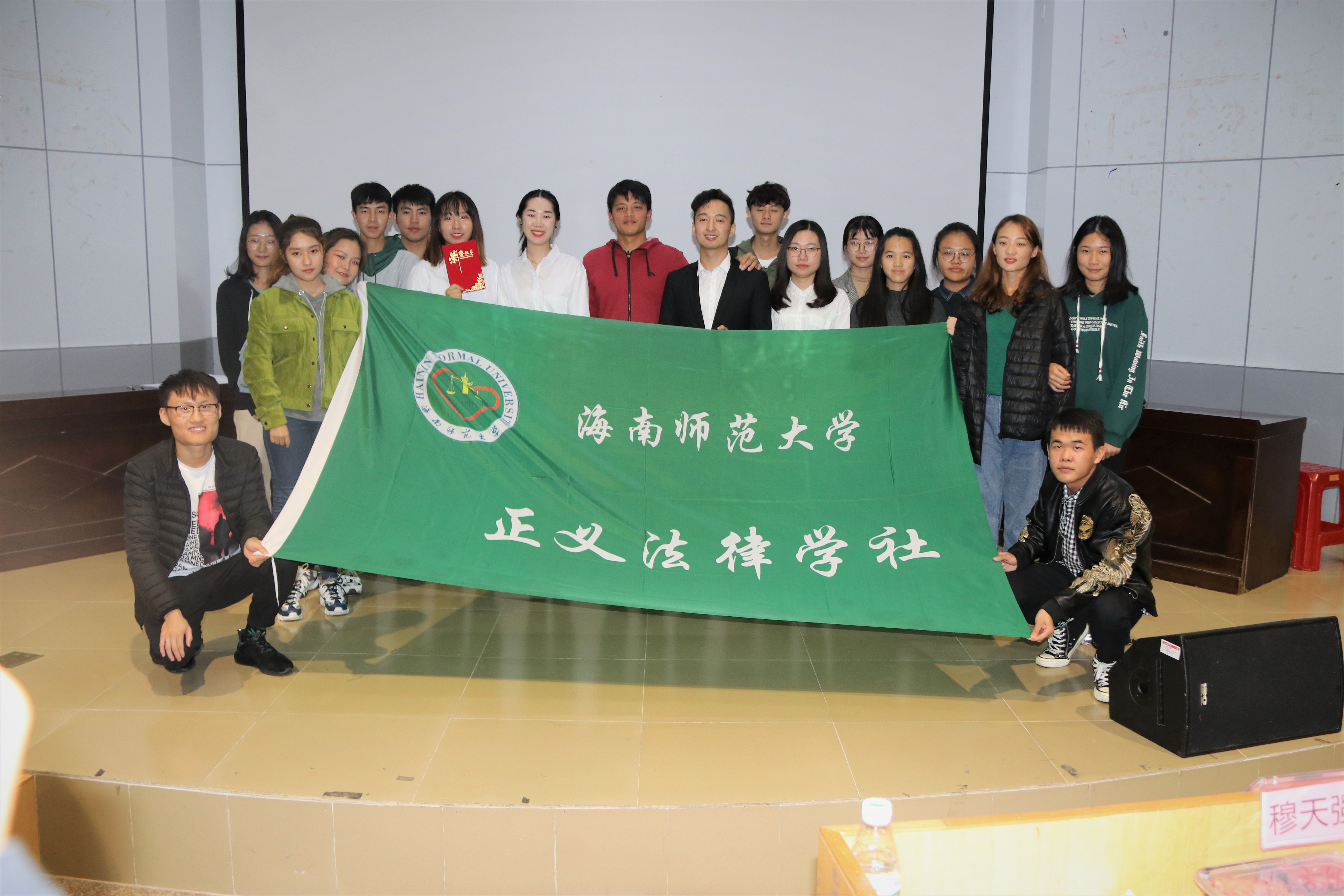 法学院获得‘七五普法知识竞赛’冠军