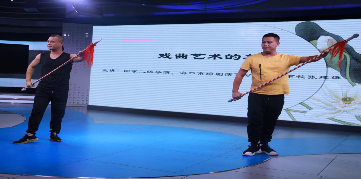 我院与海口市琼剧团联合开展琼剧艺术进校园活动