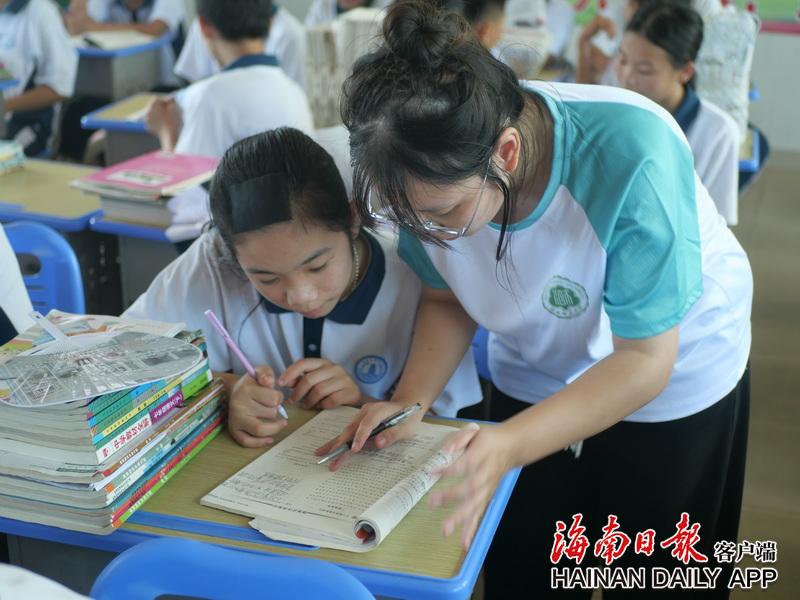 海南日报：《志愿服务点亮多彩暑期》
