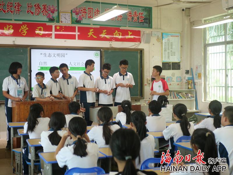 海南日报：《志愿服务点亮多彩暑期》