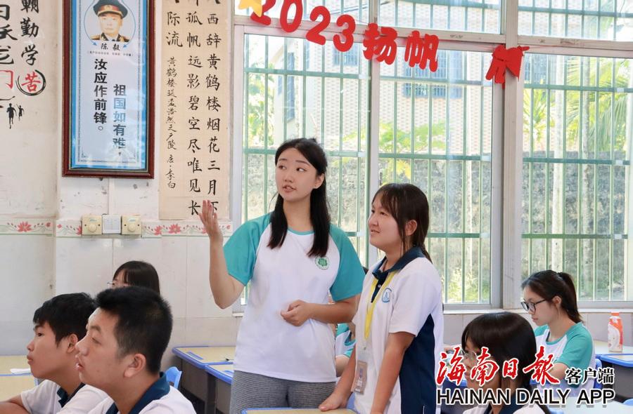 海南日报：《志愿服务点亮多彩暑期》