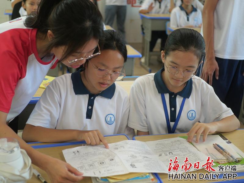 海南日报：《志愿服务点亮多彩暑期》