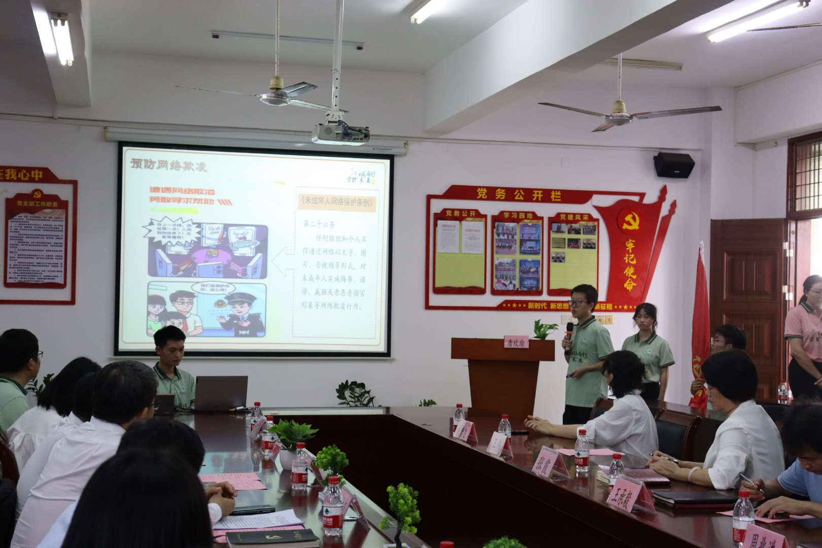 我院启动2024年青年法治基层行之“海南省大学生志愿者网信普法服务”活动