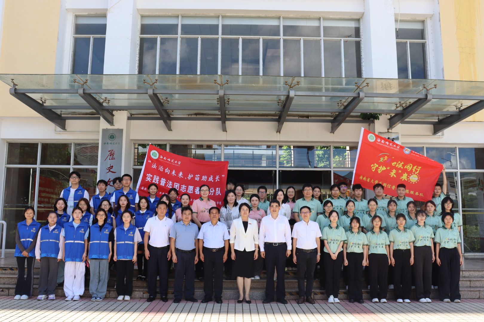 我院启动2024年青年法治基层行之“海南省大学生志愿者网信普法服务”活动