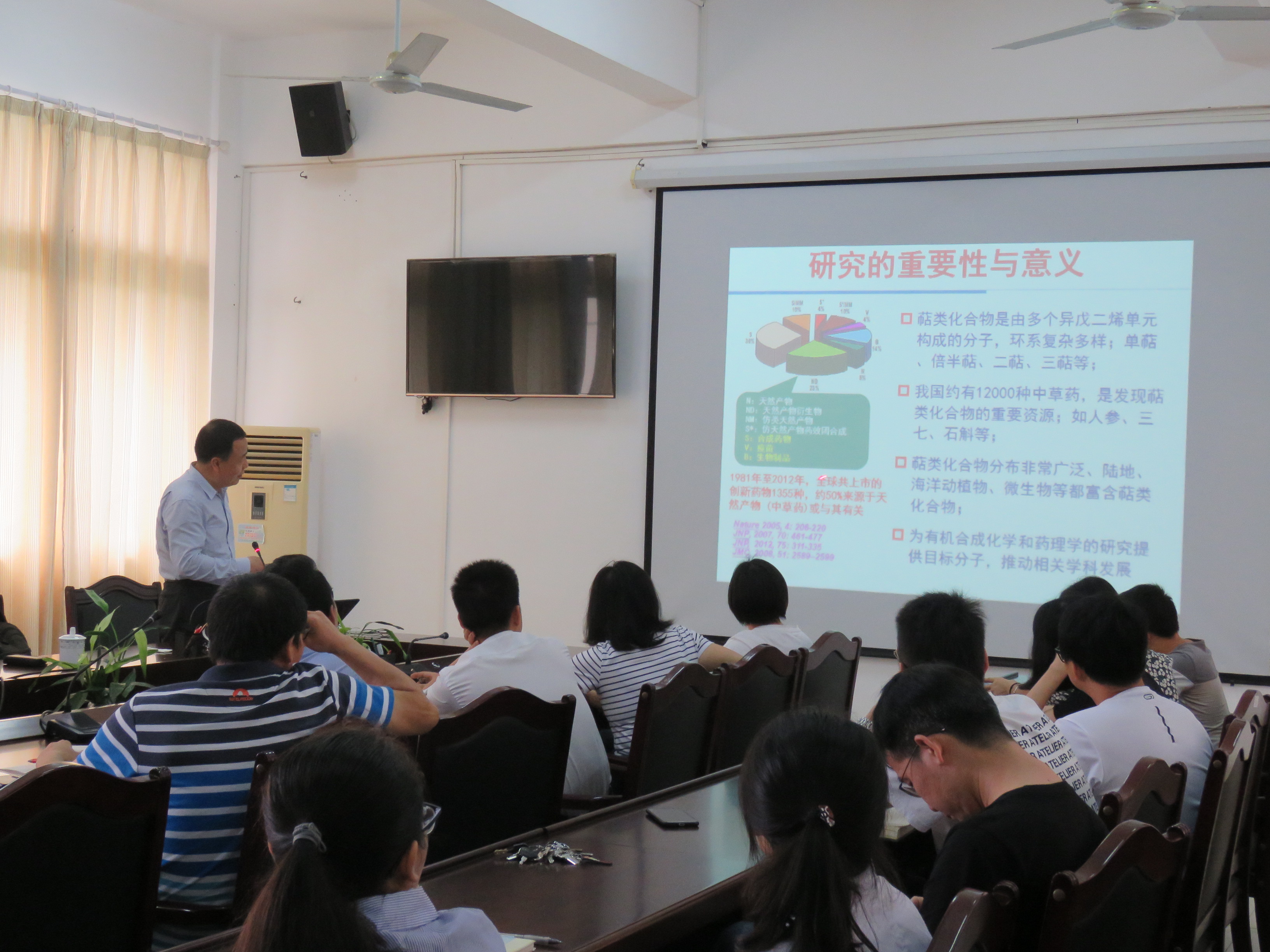 我院特邀中科院药物研究所岳建民院士作学术交流