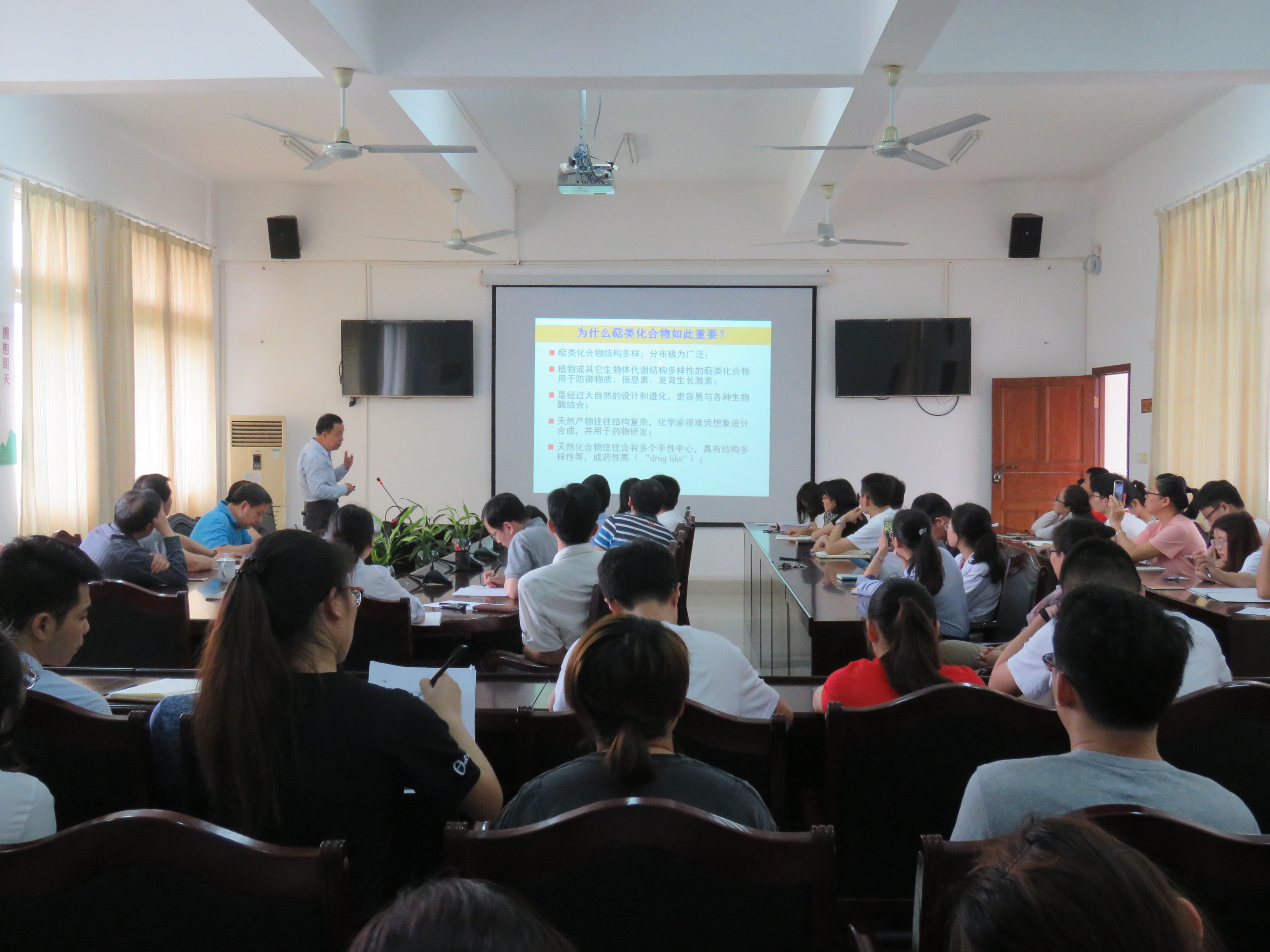 我院特邀中科院药物研究所岳建民院士作学术交流