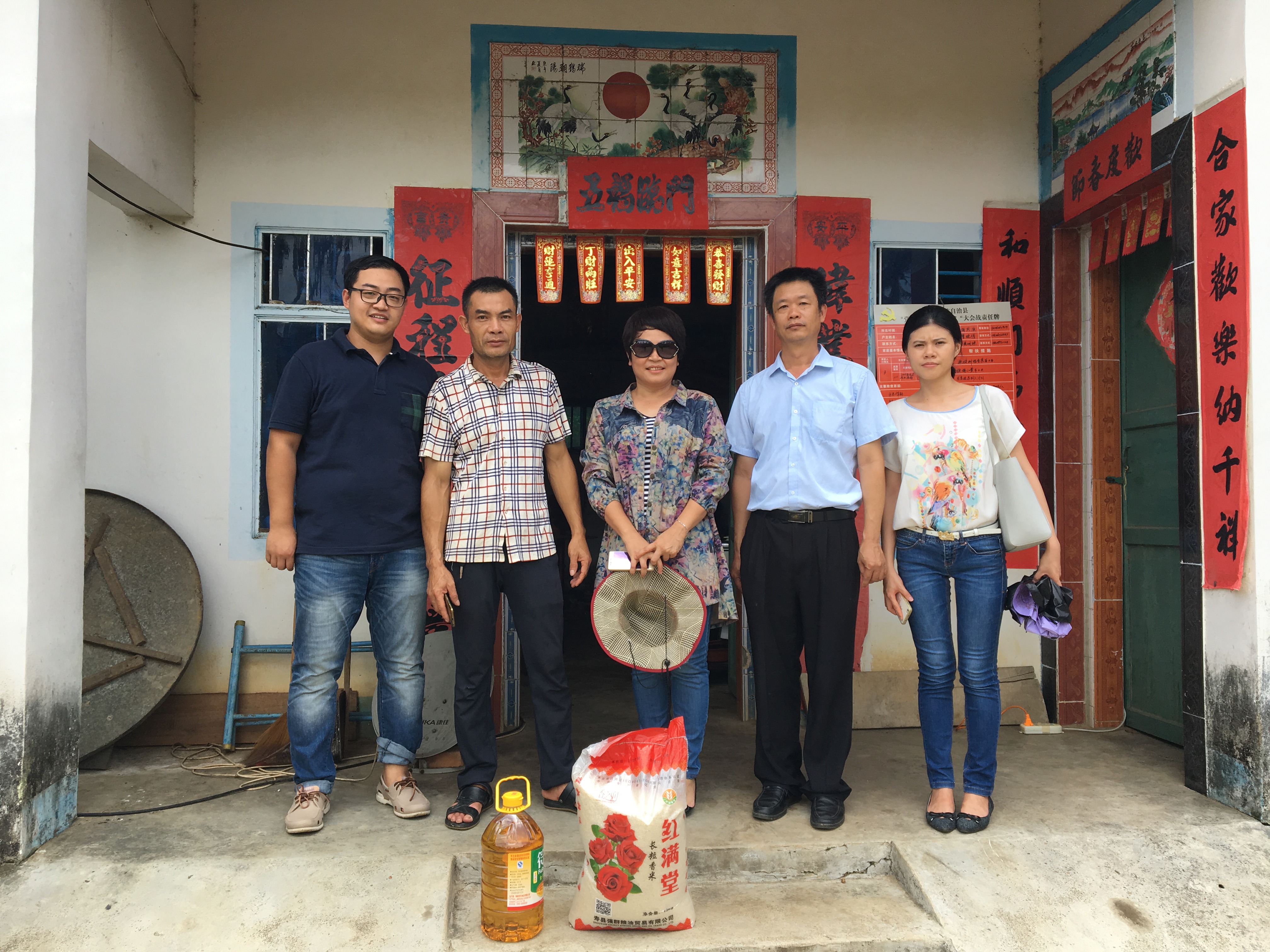 【扶贫专题】化院在行动