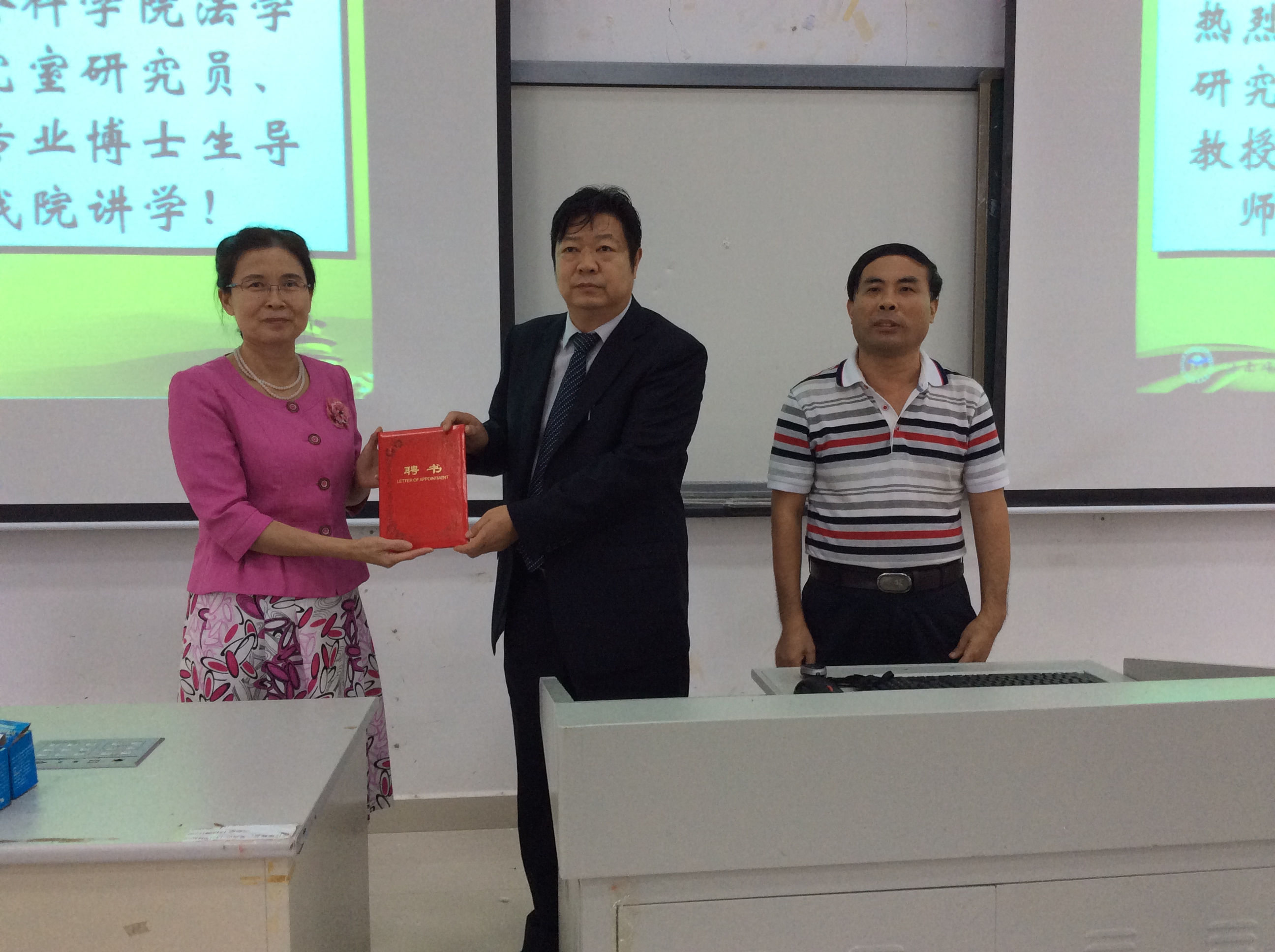 中科院法学理论专业博导刘作翔教授到政法学院进行讲座