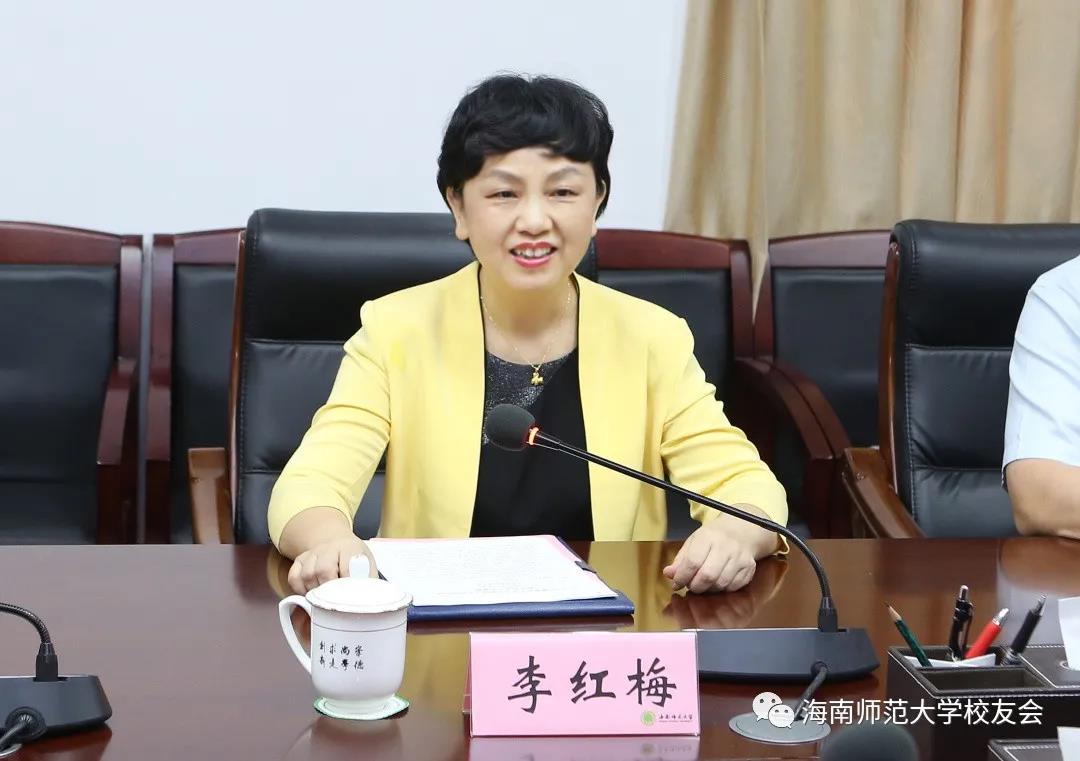 我校与白沙黎族自治县签订合作框架协议