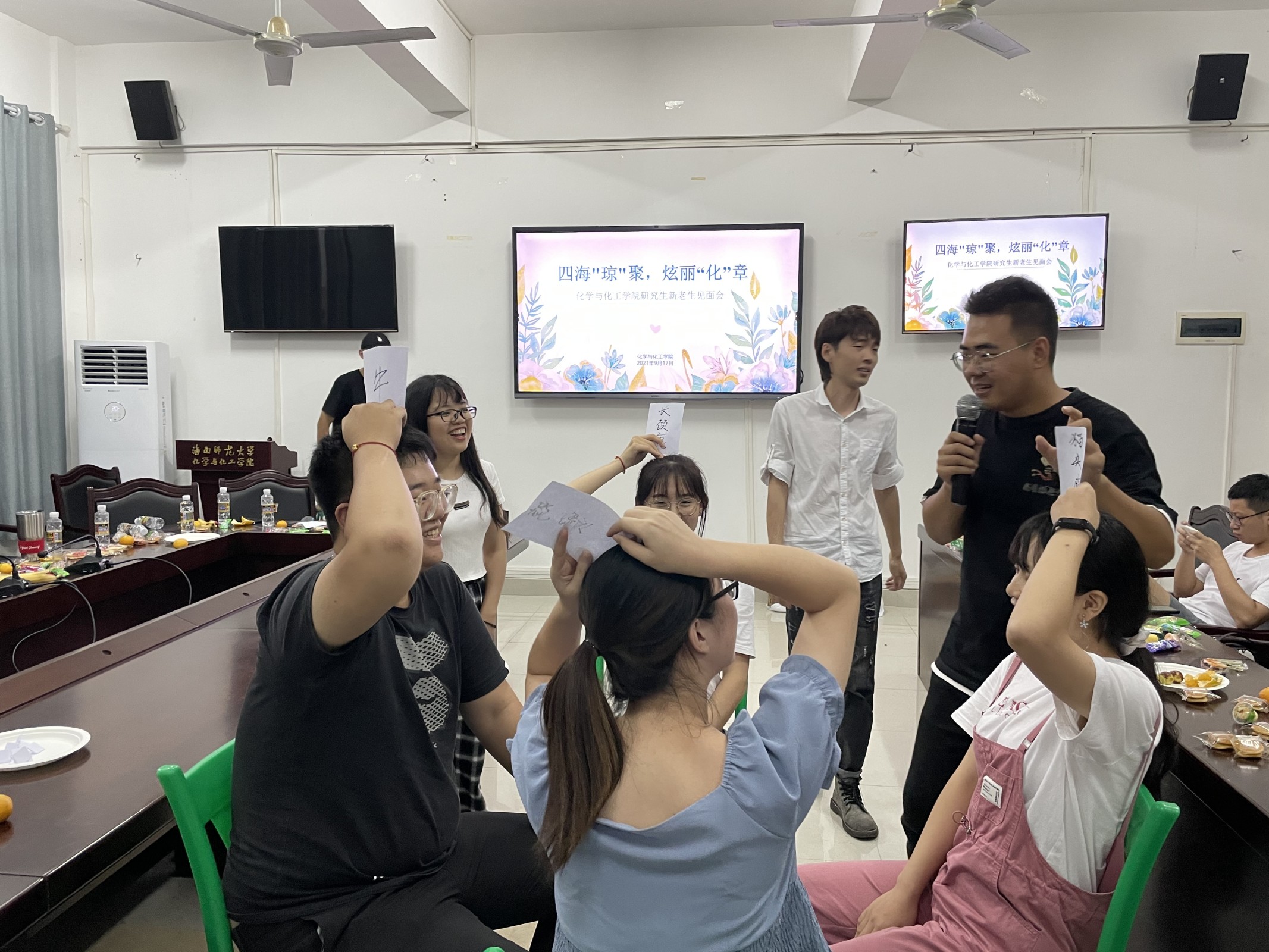 我院研究生会成功举办2021级研究生新老生见面会