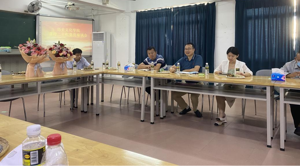 历史文化学院党委开展“弘扬良好家风 喜迎党的二十大”主题党日活动