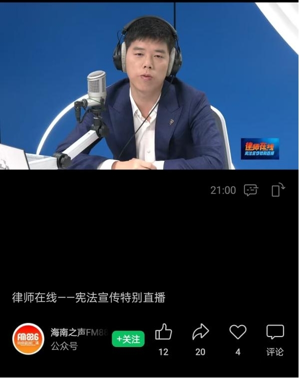 弘扬宪法精神 维护宪法权威 法学院开展“宪法宣传周”系列活动